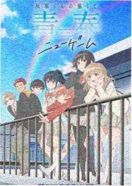 镖人