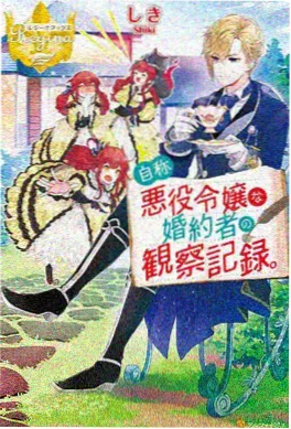 大理寺日志